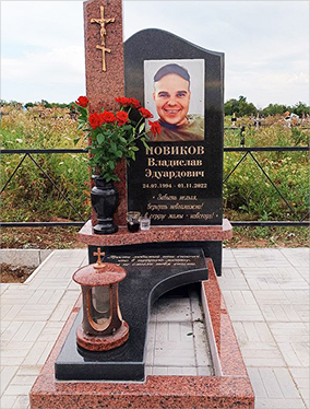 Работа 3