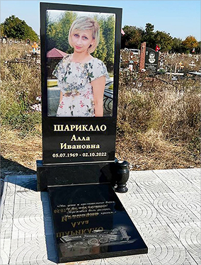 Работа 4